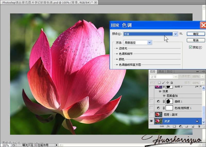 Photoshop绘制梦幻紫色风格的花朵教程,PS教程,图老师教程网