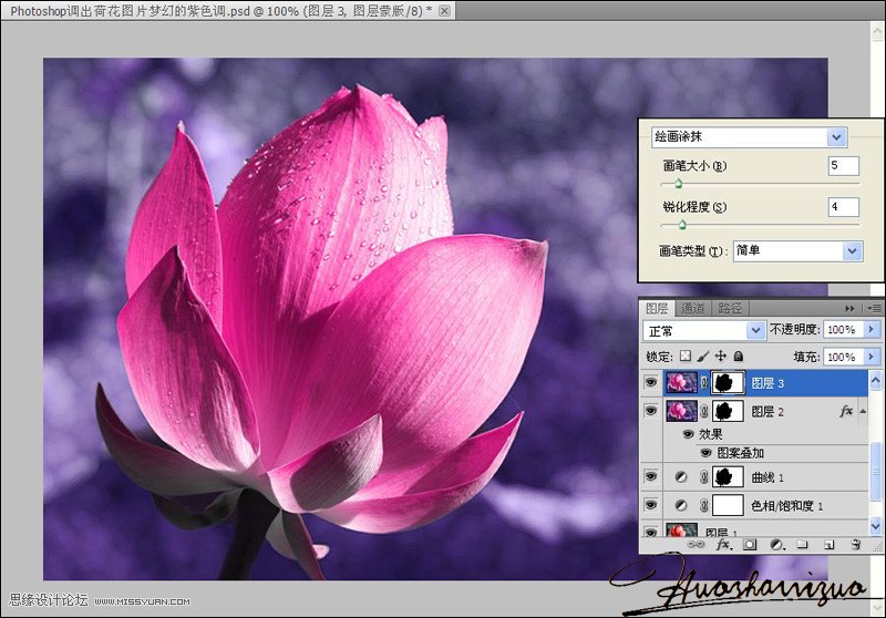 Photoshop绘制梦幻紫色风格的花朵教程,PS教程,图老师教程网