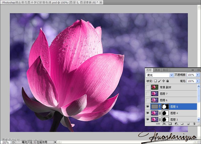 Photoshop绘制梦幻紫色风格的花朵教程,PS教程,图老师教程网