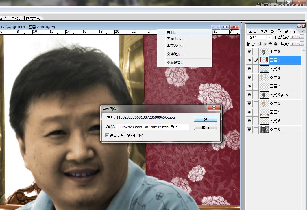 Photoshop给黑白男人照片上色教程,PS教程,图老师教程网