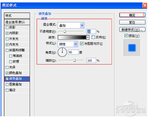 Photoshop制作晶莹剔透的音乐水晶球,PS教程,图老师教程网