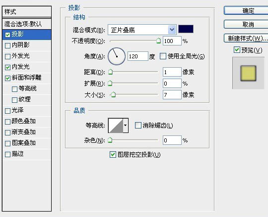 Photoshop制作漂亮的花朵浮雕字教程,PS教程,图老师教程网