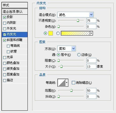 Photoshop制作漂亮的花朵浮雕字教程,PS教程,图老师教程网