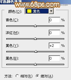 Photoshop调出可爱甜美女孩日系朦胧效果,PS教程,图老师教程网
