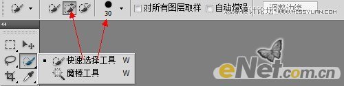 Photoshop制作火山爆发效果的字体教程,PS教程,图老师教程网