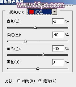 Photsohop使用通道调出美女甜美的紫色调,PS教程,图老师教程网