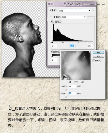 Photoshop合成超酷的蓝色水花效果图,PS教程,图老师教程网