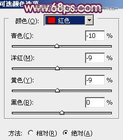 Photoshop调出外景美女秋季金黄色调,PS教程,图老师教程网