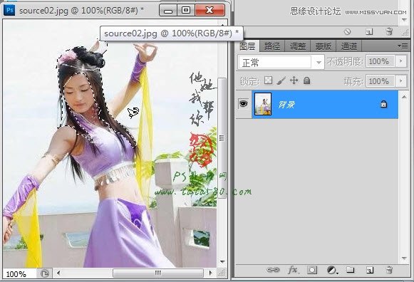 Photoshop合成在空中翩翩起舞的美女教程,PS教程,图老师教程网