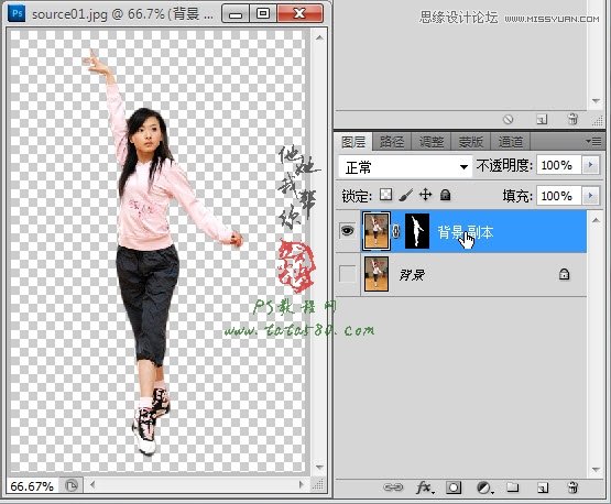 Photoshop合成在空中翩翩起舞的美女教程,PS教程,图老师教程网