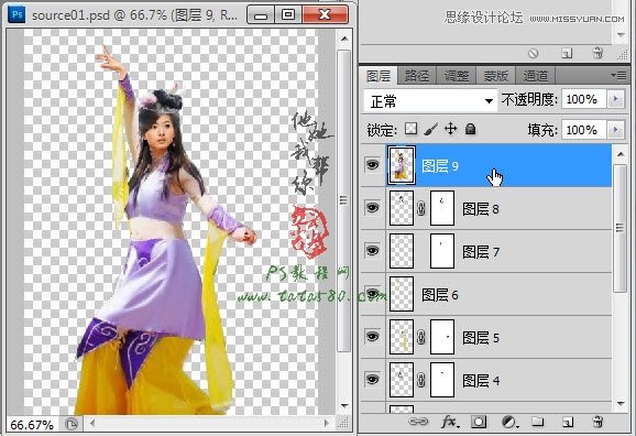 Photoshop合成在空中翩翩起舞的美女教程,PS教程,图老师教程网