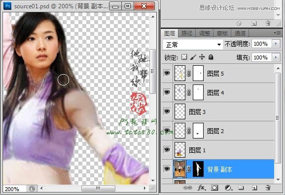 Photoshop合成在空中翩翩起舞的美女教程,PS教程,图老师教程网