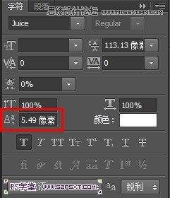 Photoshop简单方法制作涂鸦海报字体教程,PS教程,图老师教程网