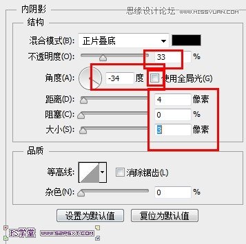 Photoshop简单方法制作涂鸦海报字体教程,PS教程,图老师教程网