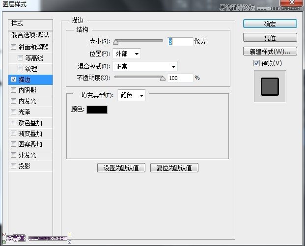 Photoshop简单方法制作涂鸦海报字体教程,PS教程,图老师教程网