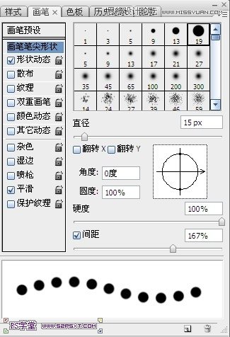 Photoshop设计可爱复古的邮票效果教程,PS教程,图老师教程网