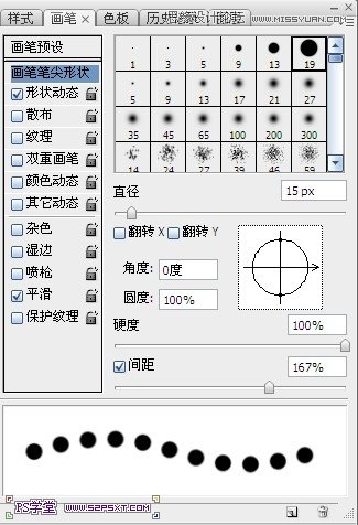 Photoshop设计可爱复古的邮票效果教程,PS教程,图老师教程网