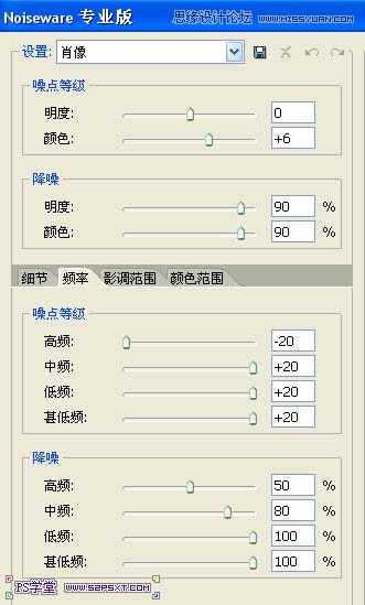 Photoshop调出偏暗色美女照片自然肤色效果,PS教程,图老师教程网