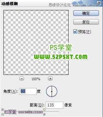 Photoshop设计星光璀璨的艺术字教程,PS教程,图老师教程网