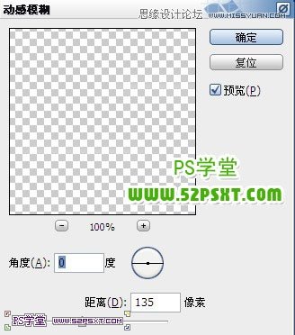 Photoshop设计星光璀璨的艺术字教程,PS教程,图老师教程网