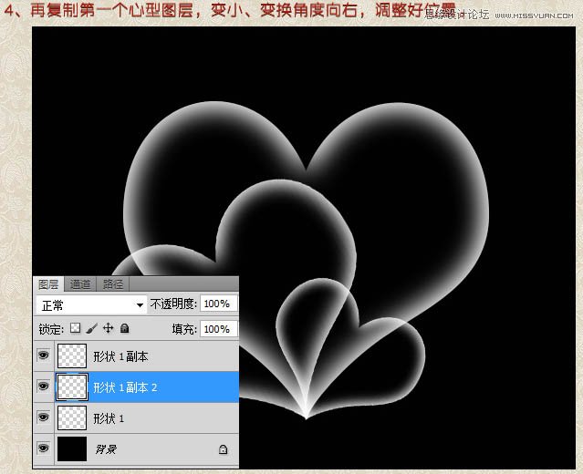 Photoshop简单制作绚丽多彩的透明心形,PS教程,图老师教程网