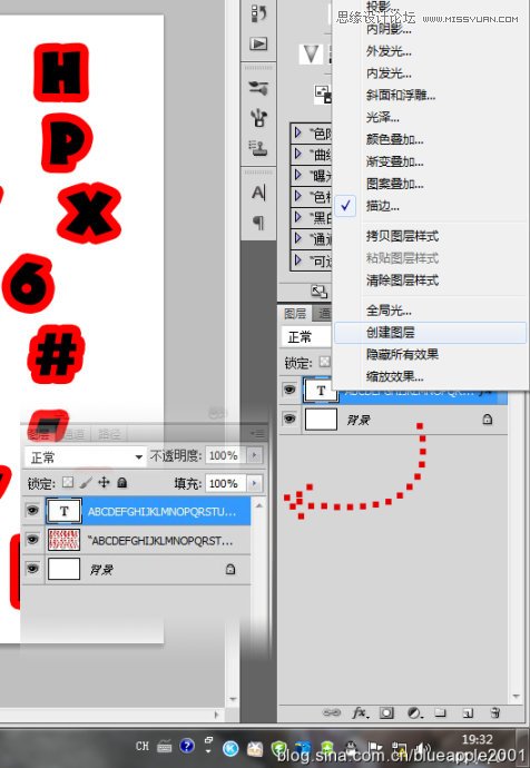 Photoshop制作颓废剪贴风格的缝线字教程,PS教程,图老师教程网