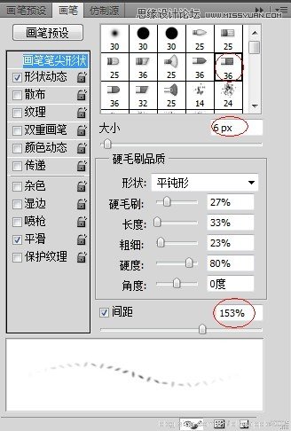 Photoshop制作颓废剪贴风格的缝线字教程,PS教程,图老师教程网