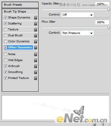 Photoshop制作抽象光线效果的绿色立体字