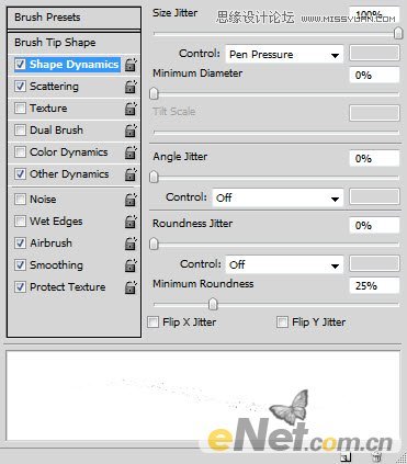 Photoshop制作抽象光线效果的绿色立体字