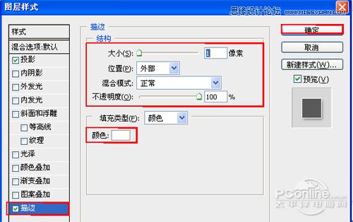 Photoshop绘制质感Vista风格错误提示图标,PS教程,图老师教程网