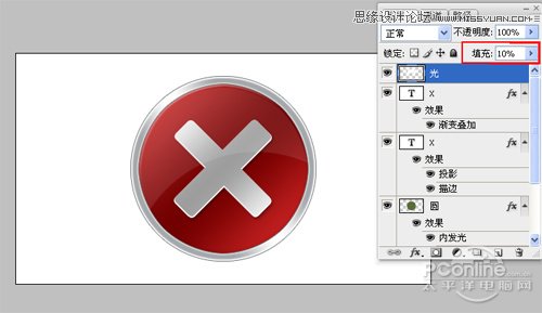 Photoshop绘制质感Vista风格错误提示图标,PS教程,图老师教程网