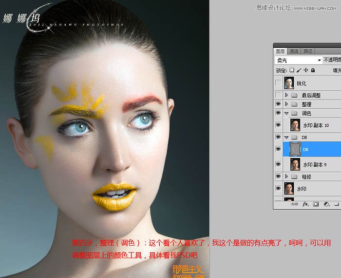 Photoshop使用D&B技术给美女照片磨皮调亮,PS教程,图老师教程网