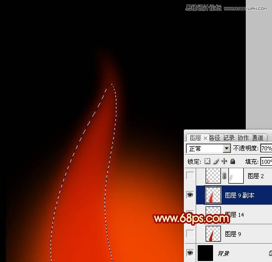 Photoshop绘制燃烧的动感火苗教程,PS教程,图老师教程网