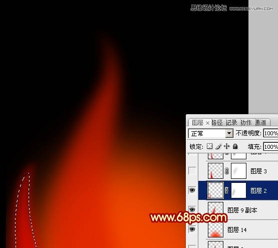Photoshop绘制燃烧的动感火苗教程,PS教程,图老师教程网