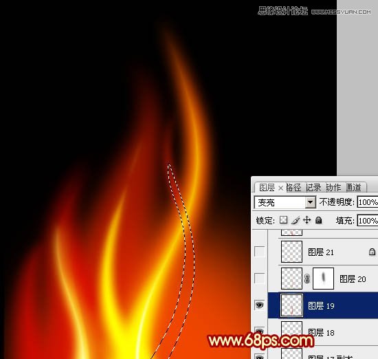 Photoshop绘制燃烧的动感火苗教程,PS教程,图老师教程网