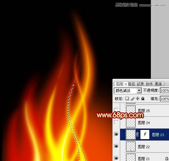 Photoshop绘制燃烧的动感火苗教程,PS教程,图老师教程网
