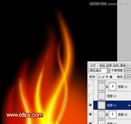 Photoshop绘制燃烧的动感火苗教程,PS教程,图老师教程网