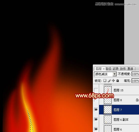 Photoshop绘制燃烧的动感火苗教程,PS教程,图老师教程网