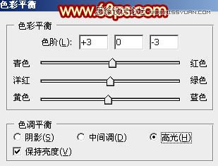 Photoshop绘制燃烧的动感火苗教程,PS教程,图老师教程网