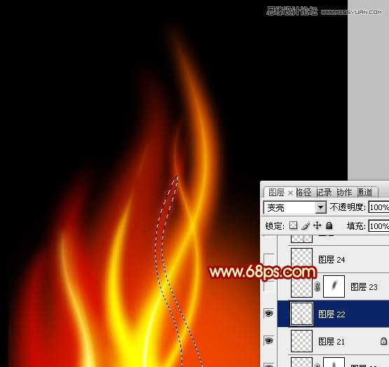 Photoshop绘制燃烧的动感火苗教程,PS教程,图老师教程网
