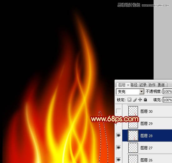 Photoshop绘制燃烧的动感火苗教程,PS教程,图老师教程网