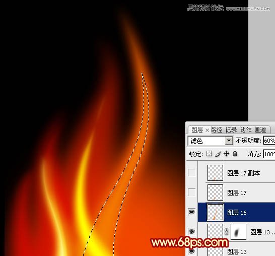 Photoshop绘制燃烧的动感火苗教程,PS教程,图老师教程网
