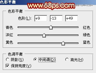 Photoshop绘制燃烧的动感火苗教程,PS教程,图老师教程网