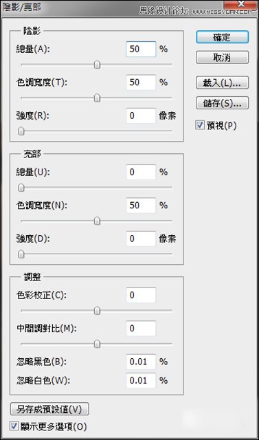 Photoshop给偏暗色的人像照片调亮效果,PS教程,图老师教程网