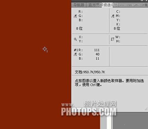 Photoshop使用色调均化给偏色教程校色,PS教程,图老师教程网