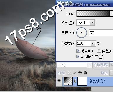 Photoshop合成草原孤伞凄凉丢弃场景