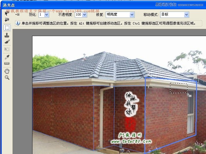 Photoshop使用消失点滤镜给别墅加窗户,PS教程,图老师教程网