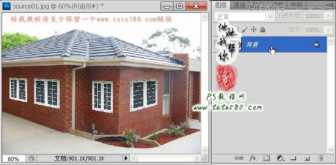 Photoshop使用消失点滤镜给别墅加窗户,PS教程,图老师教程网