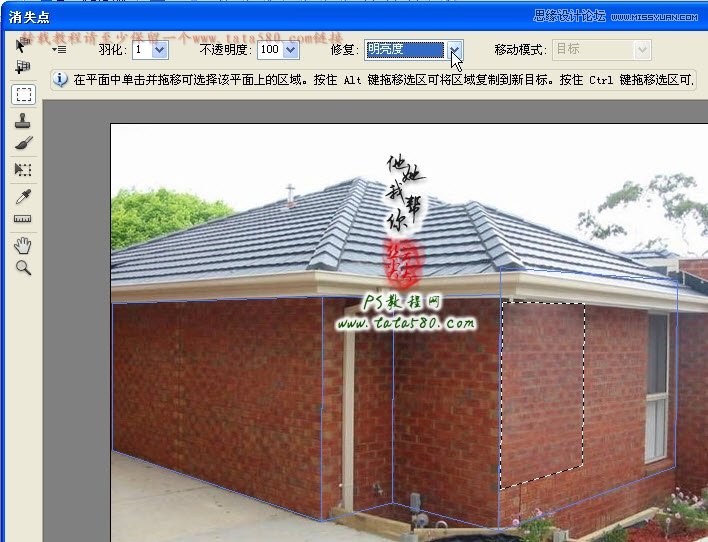 Photoshop使用消失点滤镜给别墅加窗户,PS教程,图老师教程网