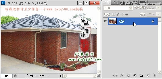 Photoshop使用消失点滤镜给别墅加窗户,PS教程,图老师教程网